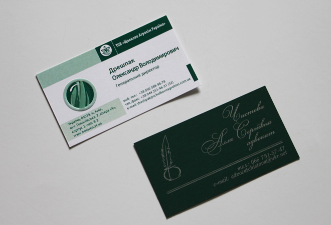 визитка Киев