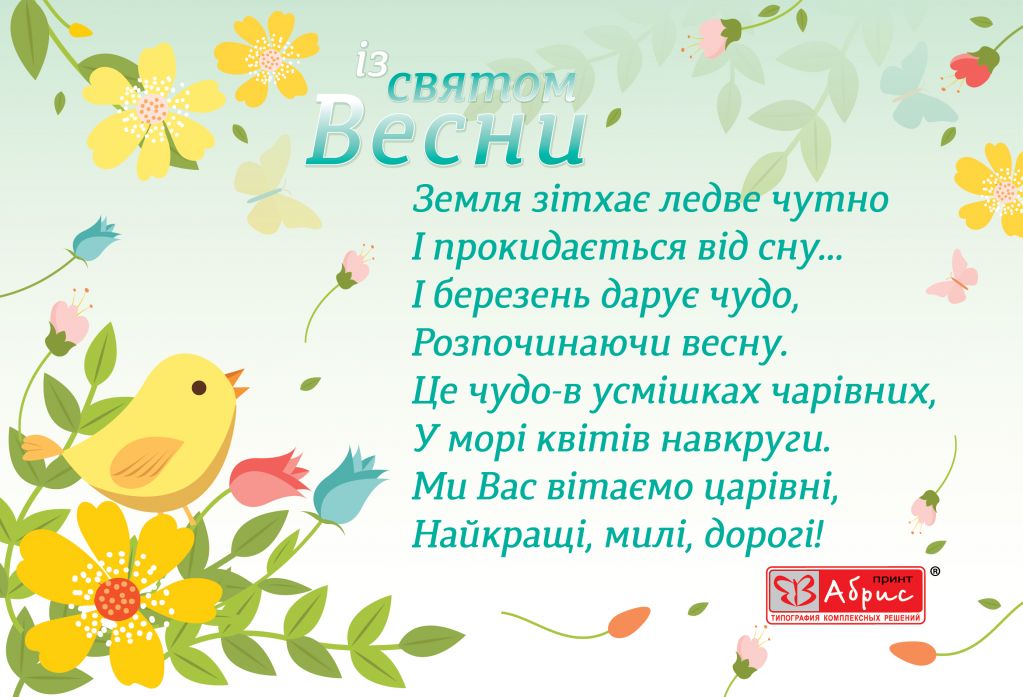 spring-01.jpg