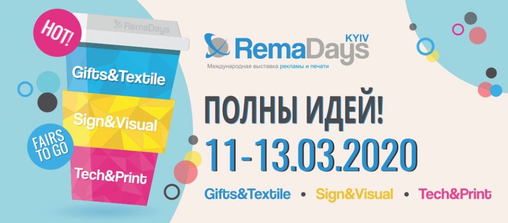 RemaDays_2020.jpg