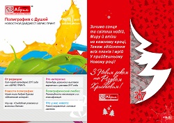 дайджесмт 162.jpg