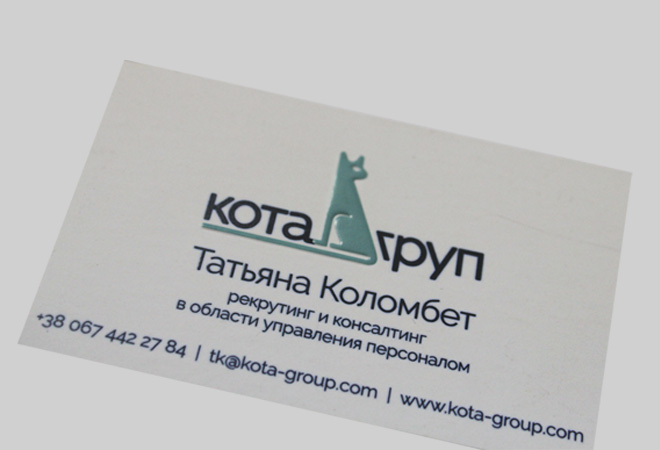 визитка Киев