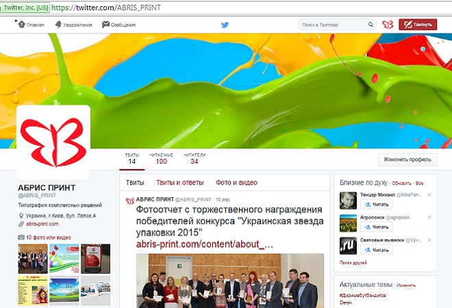 twetter_abris.jpg twetter_abris.jpg